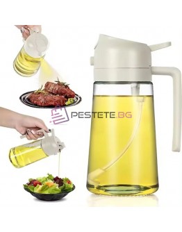 Бутилка спрей за олио и оцет функция двойно пръскане и наливане 470 мл